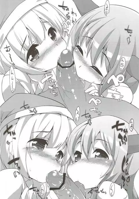 お泊まり中ですよ