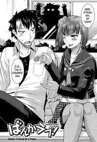 [Utamaro] Namaiki Oppai Banchou Ch. 1-2 [English] [Lazarus H]