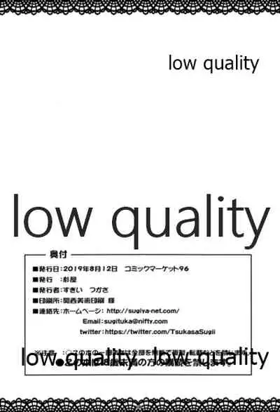 Haruna to Yasen Enshuusuru Hon 5