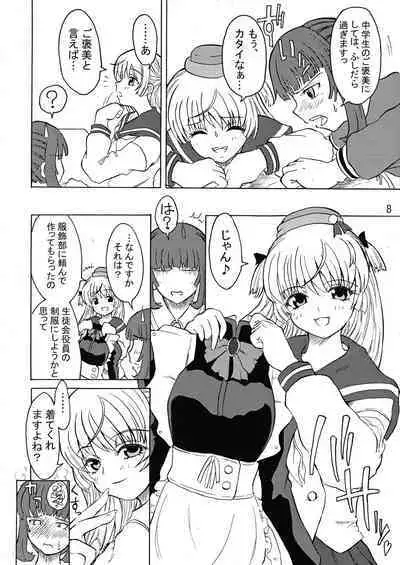 Androgynous School Life Vol.1