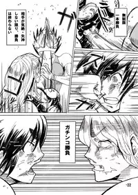 (COMITIA89) [Sora wa Chimidoro (JACKASSS)] Ryona Cafe