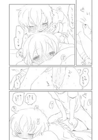 [we53] Shiro Usagi (Vocaloid)