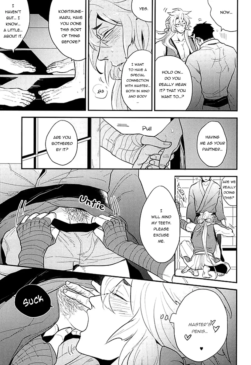 Kocchi Muite Nushi-sama! | Please Look At My Way, Master!