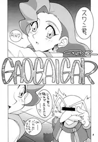 (C52) [NO-ZUI] No-Zui Majutsu II (Various)