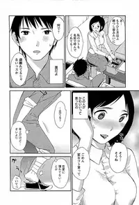 [Mikihime] Yuuwaku Afternoon - Afternoon temptation