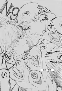 (C83) [Praline (Suzunari Natsuru)] Nr.9 (Neon Genesis Evangelion) [Chinese] [屍體漢化組]