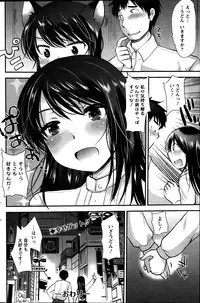 Action Pizazz Special 2013-10