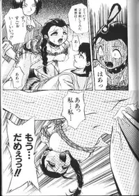 [Ataka Atsushi] Aye Aye Sir!