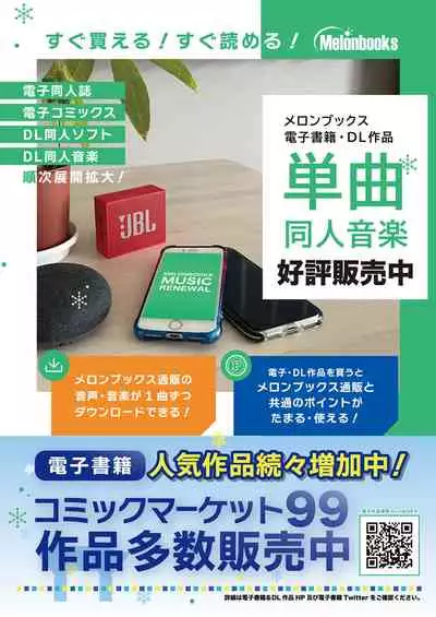 [Melonbooks] Gekkan Uribou Zakka Ten 2022-01-28 Goro Hakkougou [Digital]