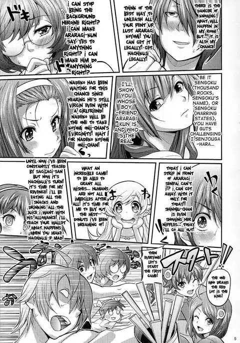 Pachimonogatari Calendar Party