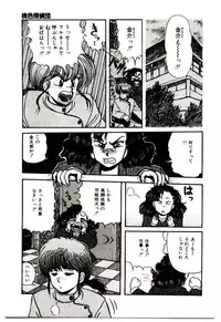 [Mibuno Kakashi] Sentimental Body