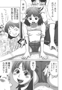 [Kamakiri] Souteigai Chitsunai Shasei