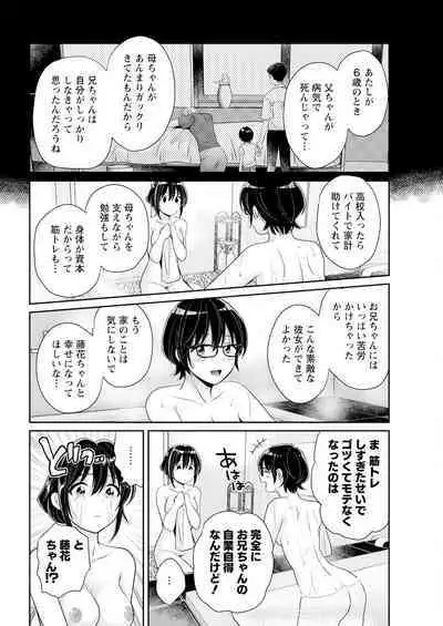 Action Pizazz 2023-10