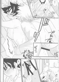 (C93) [SL (Bell)] BRAND NEW DARING (Boku no Hero Academia)