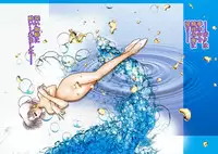 [DC Project (Dirty Matsumoto)] Josou Bitenshi Vol.1