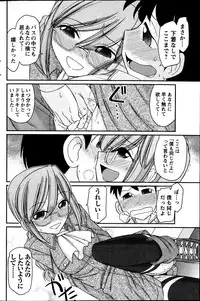 Action Pizazz 2014-01