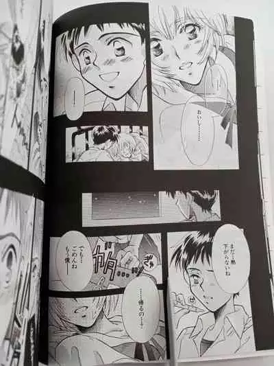 PEPPY ANGEL episode0.1