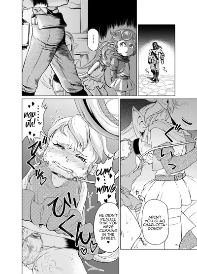 [Inudamashi (Akainu Pochi)] Sora no Soko 3 Charlotta no Baai Yagai Choukyou Hen (Granblue Fantasy) [English] [MrBubbles] [Digital]