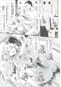 (C89) [SSB (Maririn)] Mahjong Tenshi Nodocchi Kanzen Kaikin (Saki)