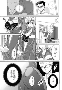 Comic Penguin Club 2008-06