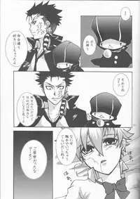 [HONEY HONEY BUNNY] Bara goku otome (Katekyo Hitman REBORN!)