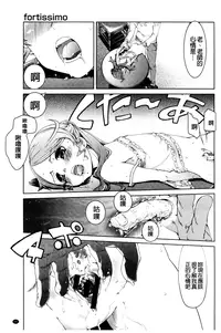 [Suzuki Kyoutarou] JC’S EX [Chinese]