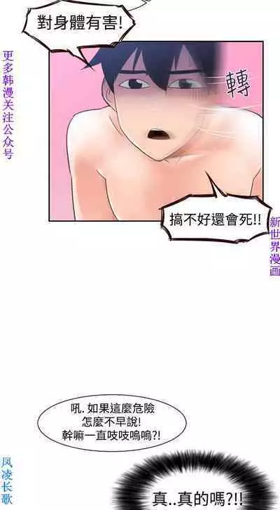 他的那裏1-36完结【中文】韩国