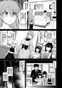 COMIC Grape Vol. 61