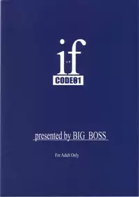 (CR34) [BIG BOSS (Hontai Bai)] if CODE 01 Evangeline (Mahou Sensei Negima!)