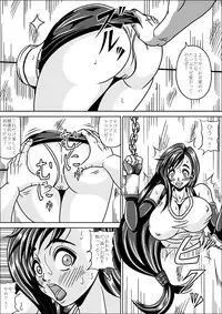 [Pyramid House (Muscleman)] Ryoujoku Choukyou Kabe Tifa (Final Fantasy VII)