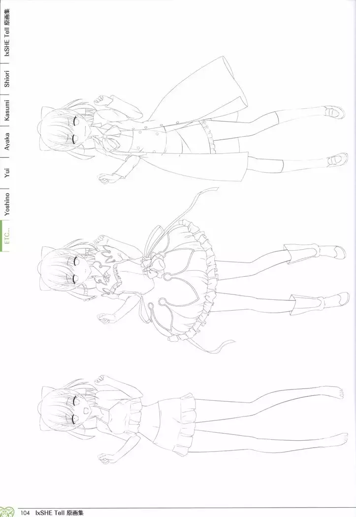 IxSHE Tell illustration art book