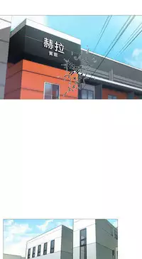 [The Jinshan] Sadistic Beauty Ch.1-37 [Chinese] [17汉化]