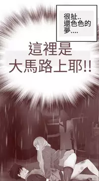 [SOSO] Franken Jo 为爱而生 法兰克赵 Ch.1~26 [Chinese]中文