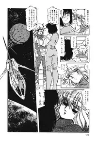 [Aran Rei] Patoraiza3 vol.1