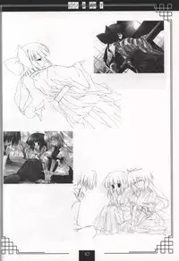 Piano no Mori no Mankai no Shita illustration art book