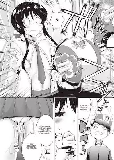 [Kaiduka] Tight Encounters [English] [Project-H] [Uncensored]