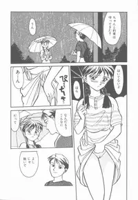 [Suehirogari] HEARTACHE