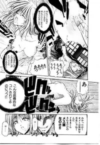 [Hori Hiroaki] Maid Muteki-aji