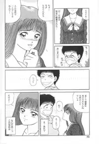 [Yamazaki Show] REW ~Rewind~