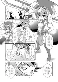 (C86) [Ringo Doumei (Mitaka)] Seireiou Tettei Juurin (Shinrabansho)