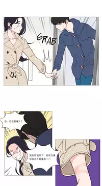 [The Jinshan] Sadistic Beauty | 虐美人 Ch.1-45[Chinese] [17+沒有漢化]