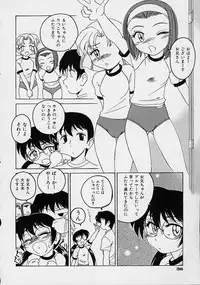 [Wanyanaguda] Omake No Musume