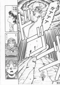 [Fred Kelly] Sleigh Ride