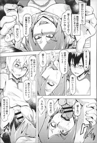 [Kizuki Rei] Ryoujoku Zenkai