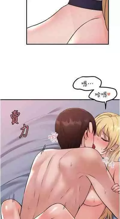 Elf Who Likes to be Humiliated Chapters 31 to 40