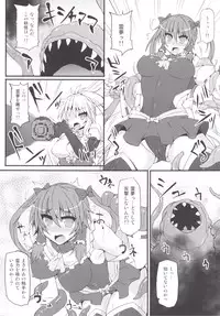 [Stapspats (Hisui)] Mahou Miko Pretty Reimu (Touhou Project) [Digital]