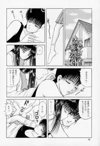 [D'Erlanger (Yamazaki Show)] Shake