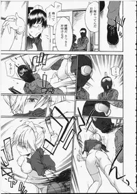 [Hinemosu Notari] Seifuku Henai - Uniform Devotion