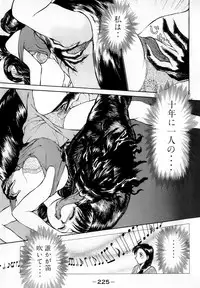 [Ayasaka Mitsune] Nanji Rinjin o Aiseyo