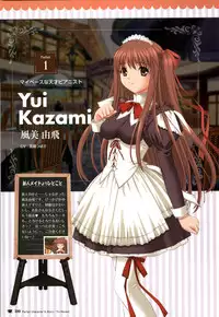 [Giga (Neko Nyan)] Chocolate & Parfait Visual Fanbook